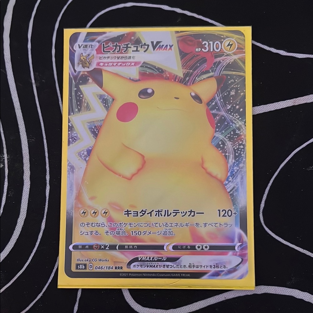 Pokemon Trading Card - Yellow and Red Pikachu VMAX
